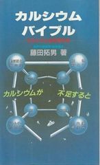 新井素子の?(ハテナ)教室 1-2 2冊組 新井素子 徳間書店 1987年