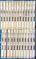 2025年最新】dr.コトー診療所 全巻の人気アイテム - メルカリ