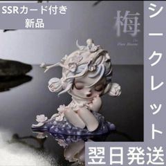 POP MART シークレット レアシリーズ