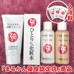 玉の輿 ローション3本& オールインワンジェル3個 計 1万8150円のお品 