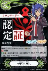中古】アニメムック ≪イラスト画集≫ 付属品付)formcode 村田蓮