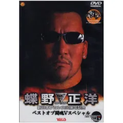 2025年最新】闘魂vスペシャル dvdの人気アイテム - メルカリ