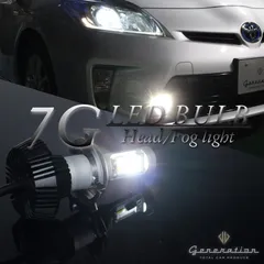 2024年最新】プリウス zvw30 ledヘッドライト ロービーム h11 h21．5〜h27．12 信玄 xr 車検対応 2年保証の人気アイテム  - メルカリ