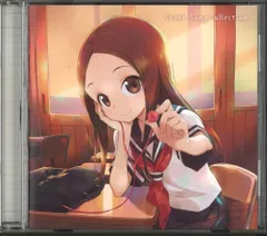 からかい上手の高木さん 漫画 全巻セット 元高木さん Cover Song CD からかい上手の高木さん 漫画 全巻セット 元高木さん Cover Song