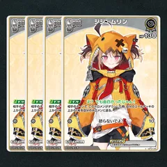 ◎プレイマット+スリーブ ホロライブ ジジ・ムリン ∫001 ◎プレイマット+スリーブ ホロライブ ジジ・ムリン ∫001 - メルカリ