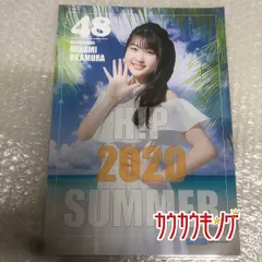 2026年最新】岡村美波の人気アイテム - メルカリ
