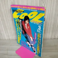2025年最新】広末涼子サインの人気アイテム - メルカリ