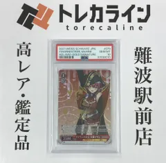 宝鐘マリン ヴァイスシュヴァルツ ホロライブ SP サイン SSP 海で遊んだ後は… 宝鐘マリン(サイン入り) 販売 | ホロライブ