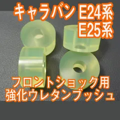 2024年最新】e24ホーミーの人気アイテム - メルカリ