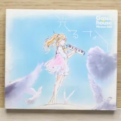 (未使用･未開封品)　オトノナルホウヘ→(期間生産限定アニメ盤)(DVD付) v1yptgt Amazon.co.jp: オトノナルホウヘ→(期間生産限定アニメ盤)(DVD付