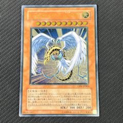 遊戯王【即日発送‼️】ハネクリボー LV10 CRV-JP005 レリーフ
