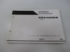2025年最新】gsx1400 サービスマニュアルの人気アイテム - メルカリ