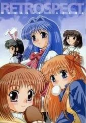 【中古】男性向一般同人誌 ≪カノン≫ RETROSPECT / ハザママサシ / POP★LEE