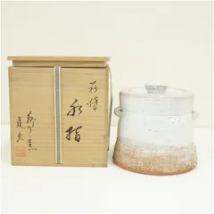Ｐ６５７　水指　『萩焼』『吉田仙萩造』『平水指』　共箱　茶道具 2025年最新】萩焼 茶道具 水指の人気アイテム - メルカリ