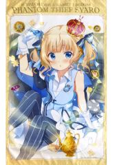 [중고] 잡화 샤로 특대 멀티 크로스 [캬라 토쿠지 주문은 토끼입니까? BLOOM ~ Magical fantasy ~] E 상
