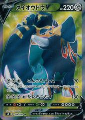 ヴァイスシュヴァルツ ディズニー100 “真実の愛” ベル 箔押し SSP DDS