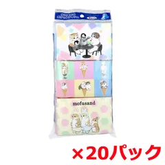 キャラクターポケットティッシュ ハヤシ商事 水に流せるポケットティシュ mofusand モフサンド 8組16枚 9個入り X20パック