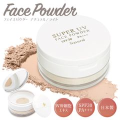 ELLe Vie フェイスパウダー ルースタイプ W幹細胞 SPF30 PA+++ パフ ミラー付き 日本製 日焼け止め UV エルヴィ (T29)