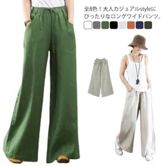 全8色×6サイズ!綿麻 ワイドパンツ ガウチョパンツ 10分丈 リネンパンツ ロング丈 カジュアルパンツ リラックスパンツ シンプル 無地 ゆったり 薄手 コットンリネン ナチュラル 春夏 体型カバー#yjq541