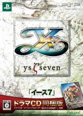 【中古】イース 7(限定版: ドラマCD同梱) - PSP
