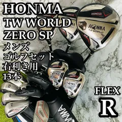2025年最新】ホンマ ツアーワールド キャディバッグの人気