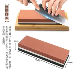 TKG 遠藤商事 超仕上純白砥石 台付(No.8000) IF-1001 ATI07 7-0330-0301