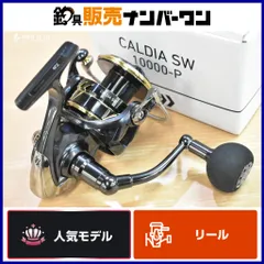 カルディアSW 14000Hスプール Amazon | ダイワ(DAIWA) 純正パーツ 22 カルディア SW 14000-H