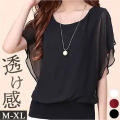 ☆ L ☆ シフォンブラウス 半袖トップス シフォン ブラウス 半袖 レディース 襟なしブラウス フリル袖 オーバルネック ドルマンスリーブ シースルー おしゃれ シンプル 無地 女性 大人 オフィス フォーマル きれいめ オフィスカジュアル 春夏 春 夏