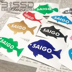 おさかな型名前ステッカー中サイズ3枚セット！魚種50種類！送料込！