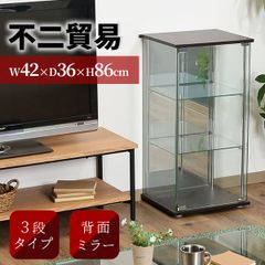 不二貿易 新品未開封品  ガラスコレクションケース 3段 背面ミラー付き 扉付き 収納機能 高さ86cm 幅42.5cm 奥行36.5cm 強化ガラス フィギュア収納に最適