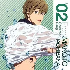 2025年最新】Free! 橘 真琴 の人気アイテム - メルカリ