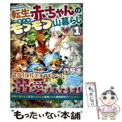 【中古】 でたらめクラブに騙されるな ゴルフクラブ界のタブーに挑みクラブで上達する道を説/本と企画社/川崎次朗 中古】 でたらめクラブに騙されるな ゴルフクラブ界のタブーに