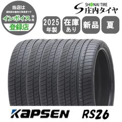 2025年製 新品 4本価格 会社宛送料無料 275/35ZR19 100Y XL 夏 KAPSEN カプセン RS26 BMW 5シリーズ ベンツ Eクラス 275/35R19 NO,FF168