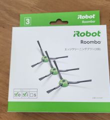 iRobot エッジクリーニングブラシ(3個）