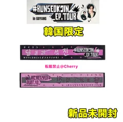 BTS ジン JIN  新品未開封 ソウルコン RUNSEOKJIN in EP.TOUR スローガン タオル