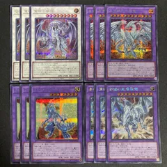 真青眼の究極竜　青眼の双爆裂龍　ブルーアイズタイラントドラゴン シークレット