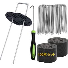 【即納】【15cm 100本セット】Uピン杭 黒丸付き 防草シート 除草シート 固定用 押さえピン 園芸用シート (15x3x15)