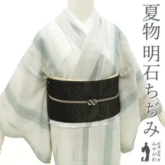 通販生活 ファッション 2025年最新】明石縮の人気アイテム - メルカリ 着物・浴衣