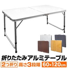 ⚠️エコメルカリ便指定⚠️レジャーテーブル 6-8人用 防水加工 60×180cm レジャーテーブル 6-8人用 防水加工 60×180cm - メルカリ