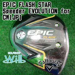 2025年最新】epic flash 3wの人気アイテム - メルカリ