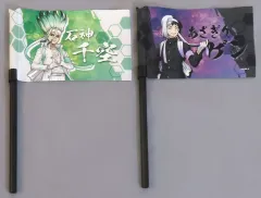 【中古】アクリルスタンド・アクリルパネル 石神千空＆あさぎりゲン 描き下ろしアクリルスタンド用フラッグ2種セット JF2024 Ver. 「Dr.STONE」 ジャンプフェスタ2024グッズ