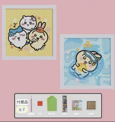 ちいかわ ダイヤモンドペインティング DIY キット フレーム付き