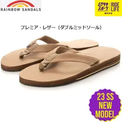 DRIES VAN NOTEN Rainbow Sandals 週末限定価格-