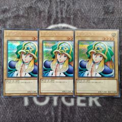遊戯王　ドリアード　シークレット版1枚
