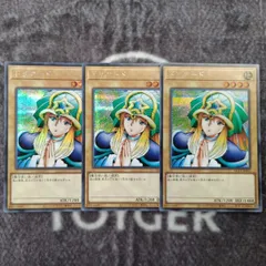 遊戯王 初期 ドリアード 25枚 Amazon.co.jp: 遊戯王カード ドリアード(ウルトラレア) QUARTER