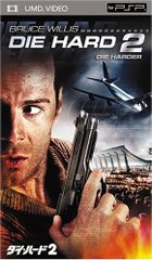 ダイ・ハード2 (UMD)／レニー・ハーリン