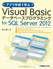 MVSアドバンスト・スキルVol.2:データ管理編 (z/OSテクニカル Amazon.co.jp: MVSアドバンスト・スキル Vol.2 データ管理（第1部 知識