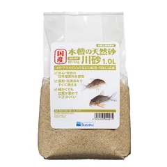【同梱不可】水作 国産水槽の天然砂川砂1.0Lのサムネイル