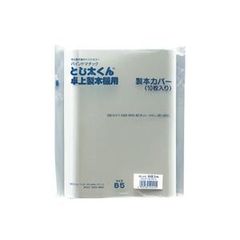 日本食研 フィットフィルム 70μ 300×430 1000枚 真空袋 - メルカリ
