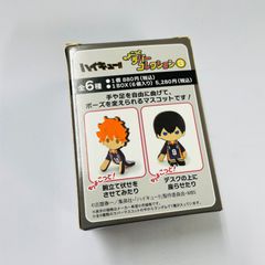 【コンプセットBOX未開封】ハイキュー！！　ちょこっとラバーコレクション（B）　1BOX　全種6個入り　4901772387572　木兎光太郎 赤葦京治 宮侑 宮治 北信介 角名倫太郎　Haikyuu!!　排球少年　하이큐